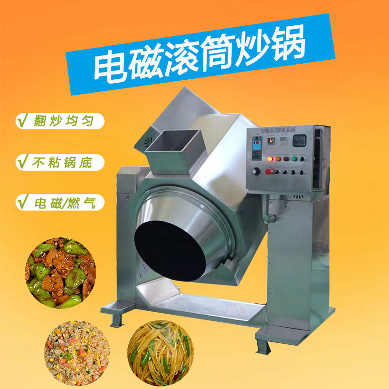Các nồi hơi tiết điện từ, các nhà bếp canteen trường học, tất cả đều tự động được chế biến.