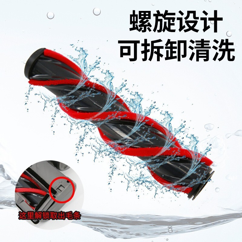 適用戴森吸塵器電動地刷v7v8v10v11v15吸頭配件滾刷大地板刷