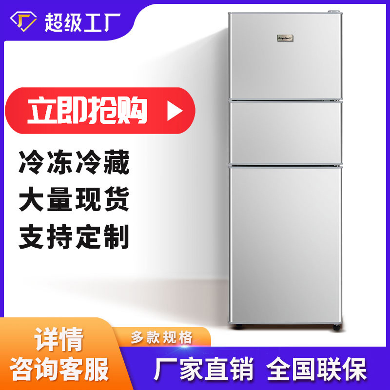 We can make 78-136 liters of mini-cooled refrigerators in small rental rooms.