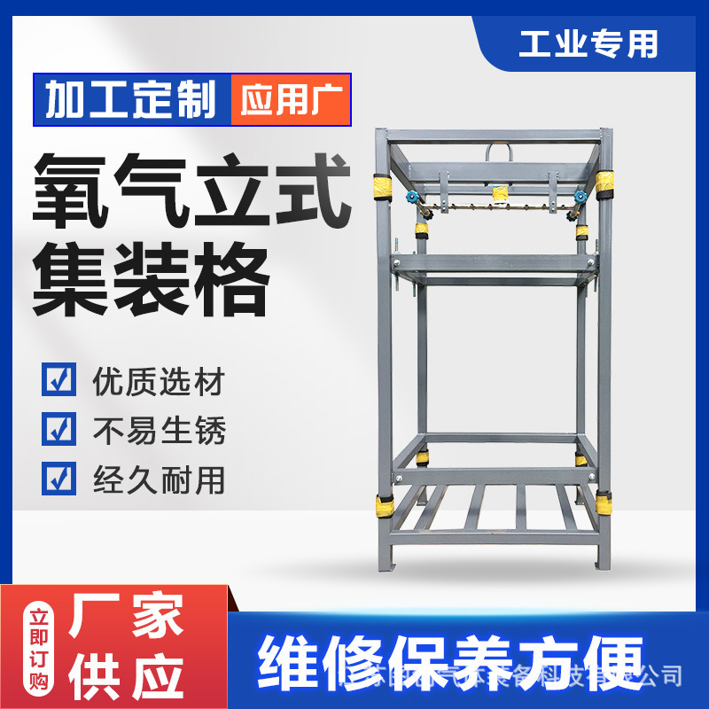 Oxygen assembly grid producer sells, high pressure cylinders, hydrogen, high quality.