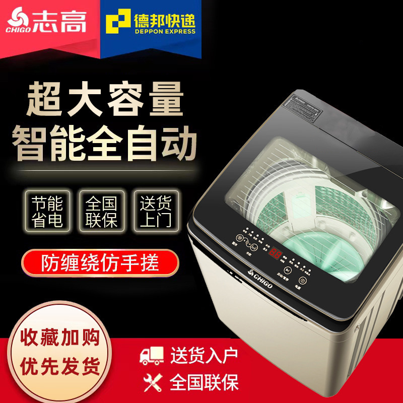 Zhi Gao hoàn toàn tự động phân phối đồ lót của trẻ em với mất nước