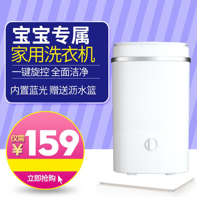 Những thùng nhỏ màu đỏ của những chiếc máy giặt mini với máy giặt bán tự động với giỏ nhựa đường.