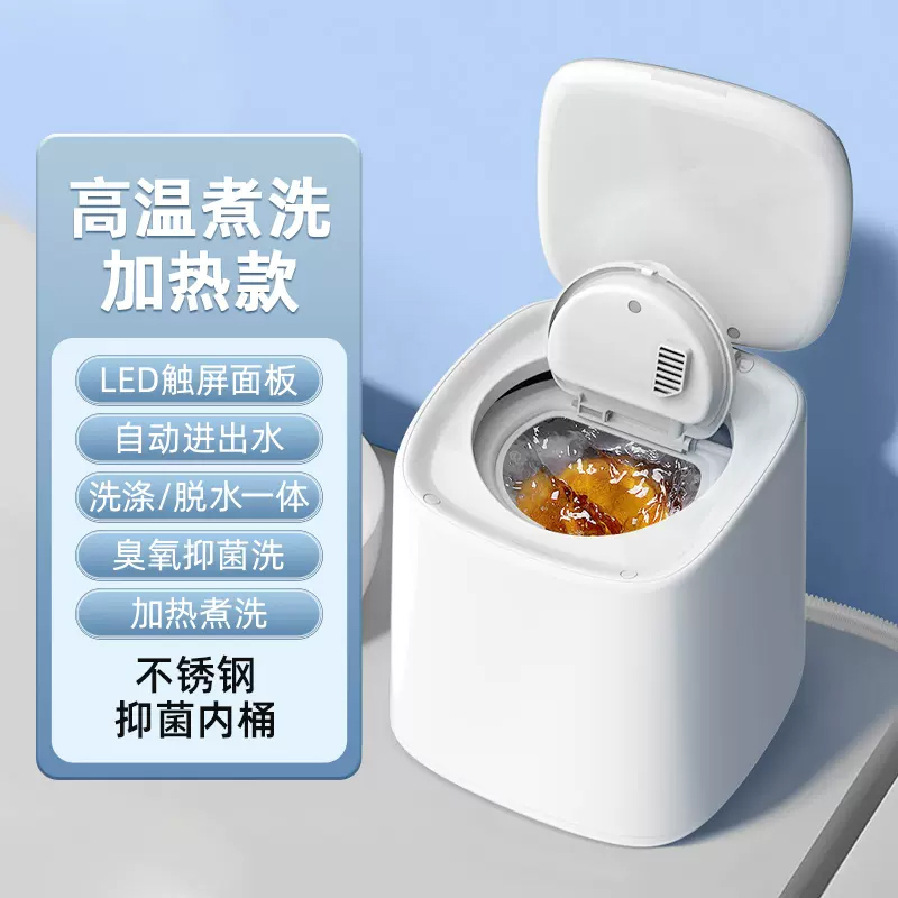 Em bé tự làm khô và nóng cho máy giặt mini.