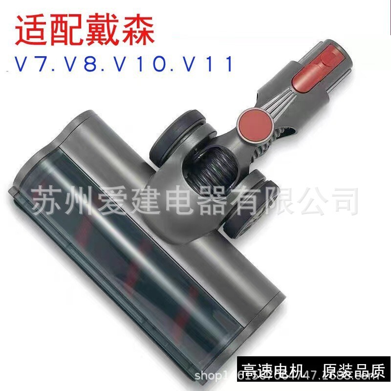 Application of dyson Dison vacuum cleaner fitting v10 v11 floor carpet brush v7 v8 soft roller brush