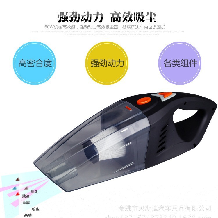 Máy hút bụi phương tiện giao thông, máy hút bụi chạy bằng tay lớn, khô và ướt