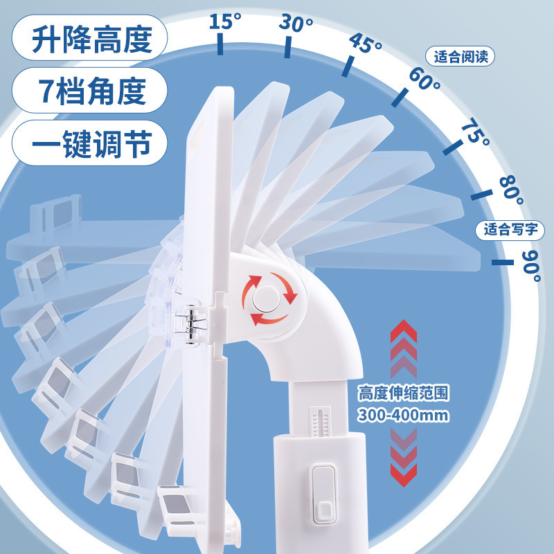 亚马逊新款学生宿舍阅读支架儿童桌面看书神器多功能可升降阅读架