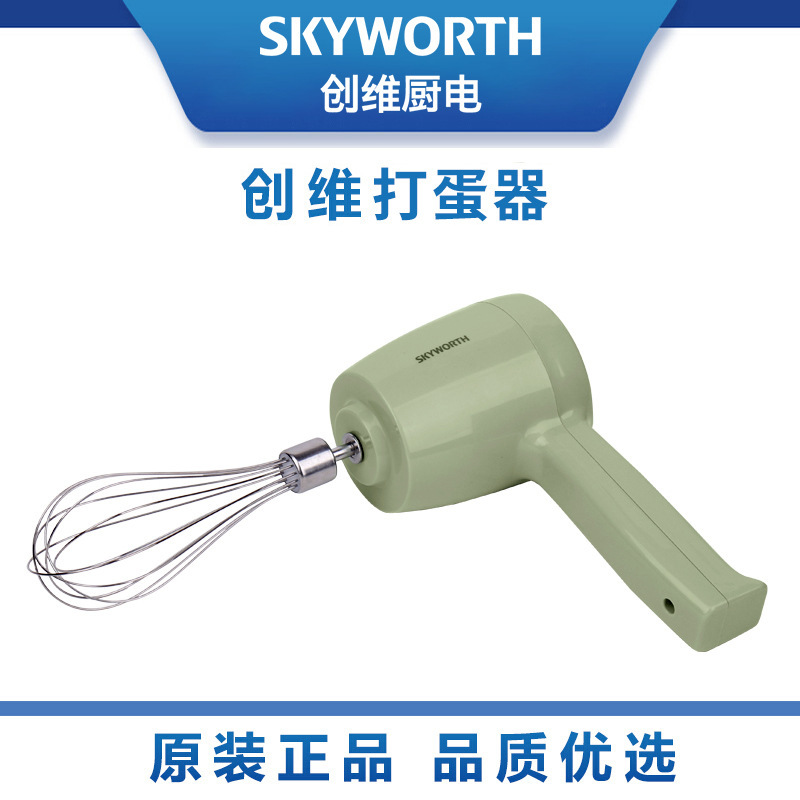 Ngôi nhà điện không dây với một cái bánh nhỏ có kem trứng và 180 w làm trứng.