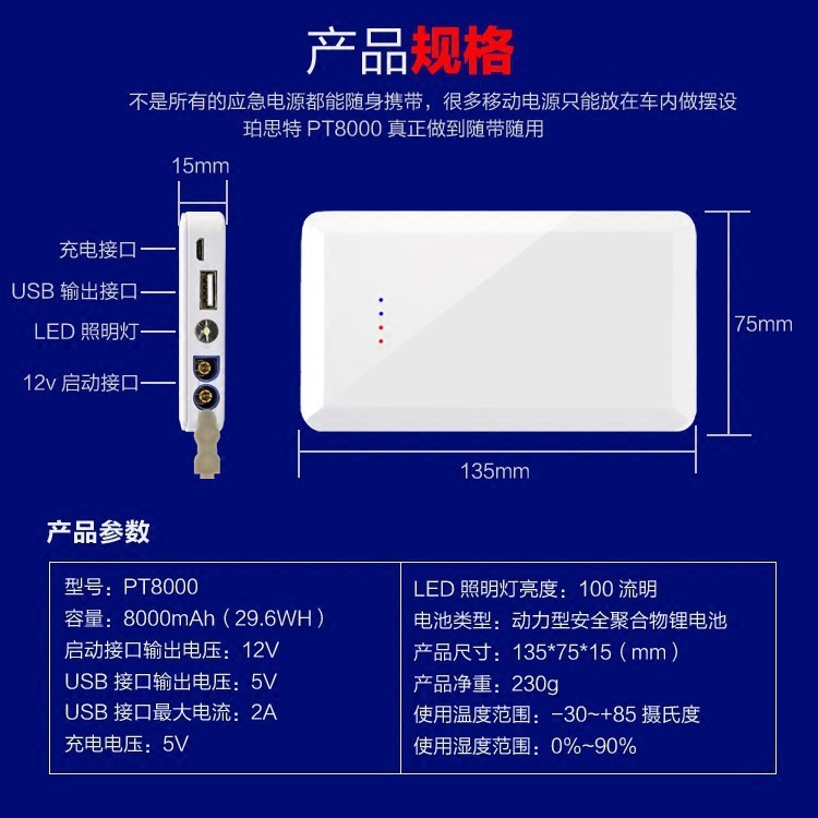 Nguồn năng lượng khởi động khẩn cấp 12v100.000 Đơn vị lưu động phương tiện Hoa Kỳ