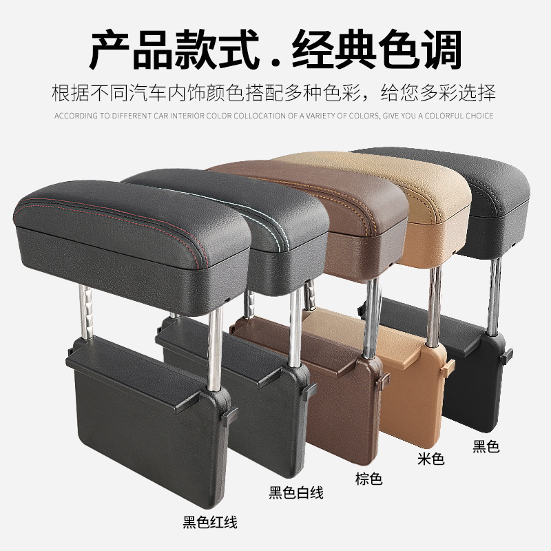 Một chiếc xe hơi nâng với một chiếc ghế may và một hộp tiền mặt may để bán trực tiếp một chiếc thang máy có mục đích chung.