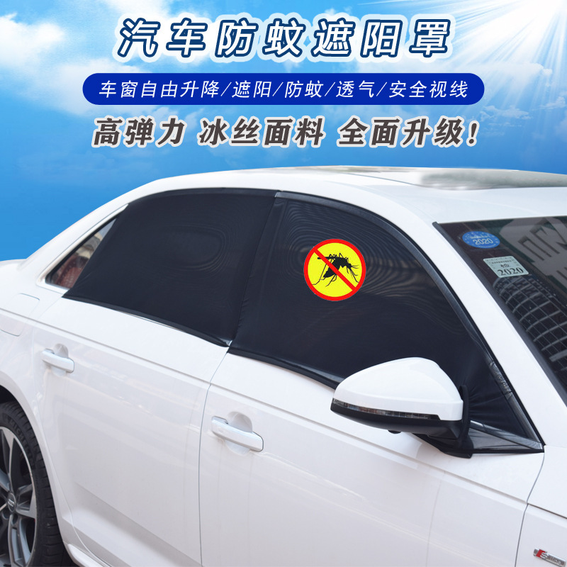 Cửa sổ chống muỗi bao phủ rèm bên mặt trời vào mùa hè.