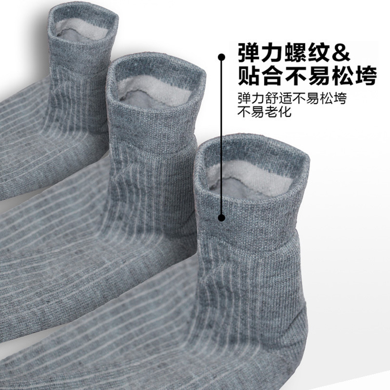 Packaging gift stockings, old man socks, chocks, four season socks, different lengths for men and women.