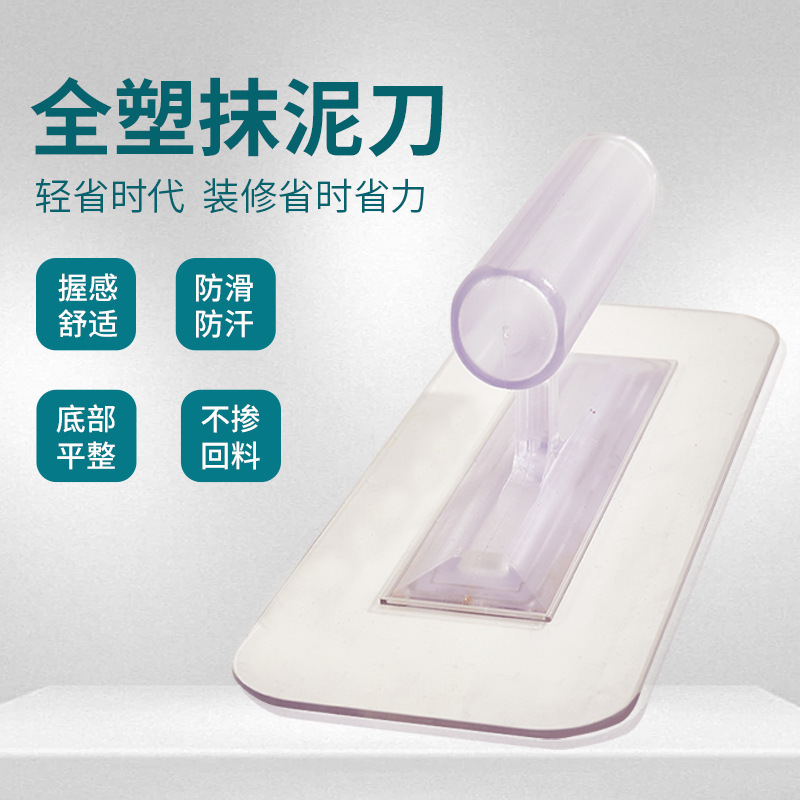 전체 블렌드 메카테, 실리카 마스카라 및 플라스틱 플라스터 페인트 페인트 페인트 페인트의 건설을위한 도구.