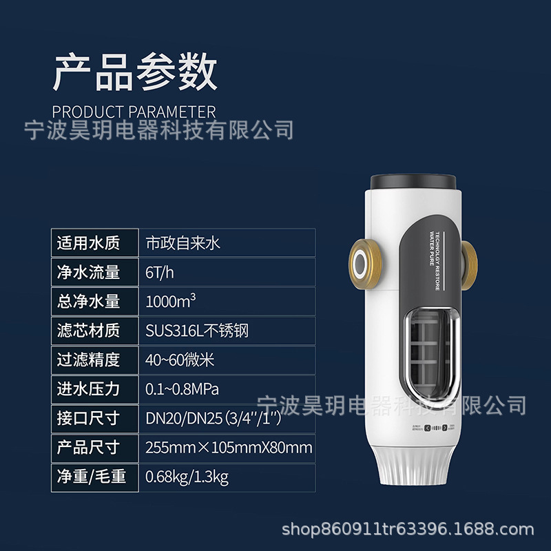 Nước trước khi tự bảo quản bộ lọc trung tâm nhà.