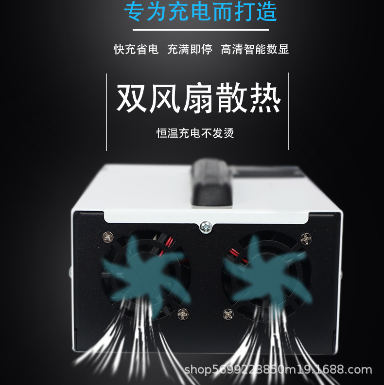 開關電源快充大功率鉛酸電池鋰電池12V24V充電器快速小車貨車充電