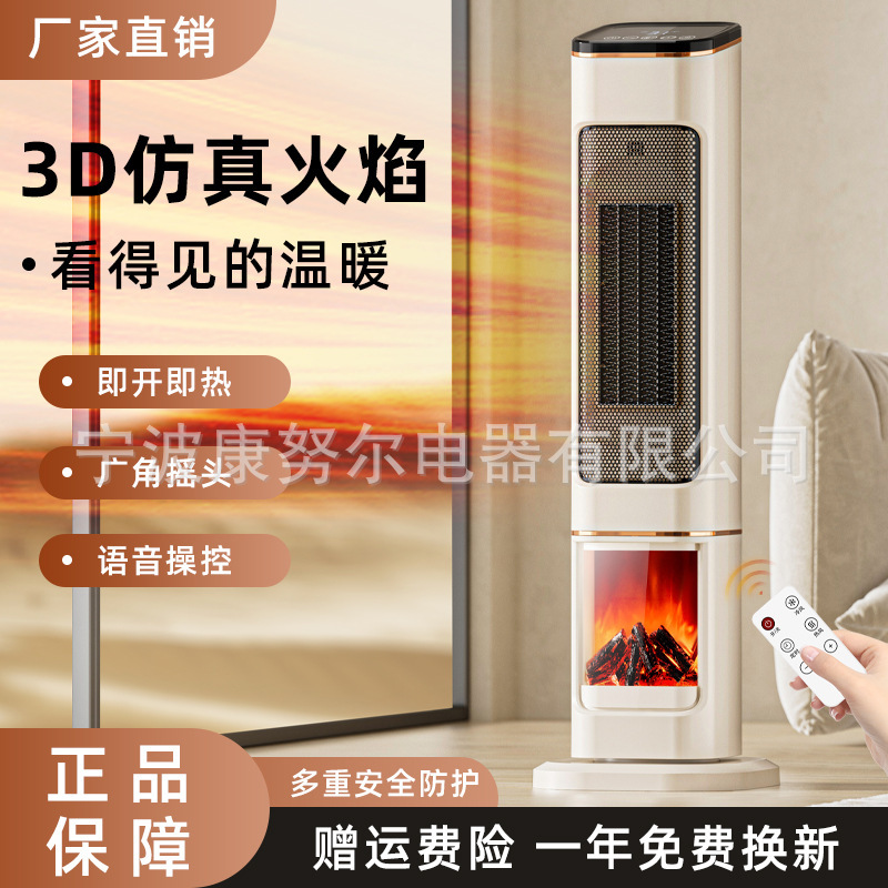 Việc cung cấp trực tiếp các lò sưởi hiệu quả lửa được điều khiển từ xa bởi một máy rung tốc độ cao