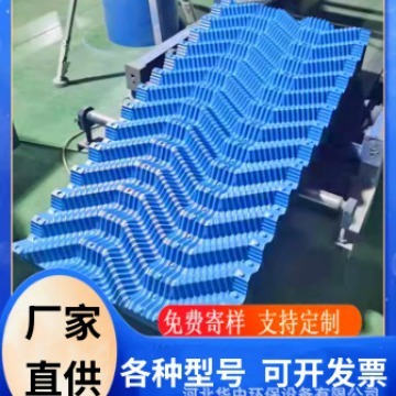 冷却塔PVC填料冷水塔填充料散热片耐高温小点波蜂窝方形圆形填料