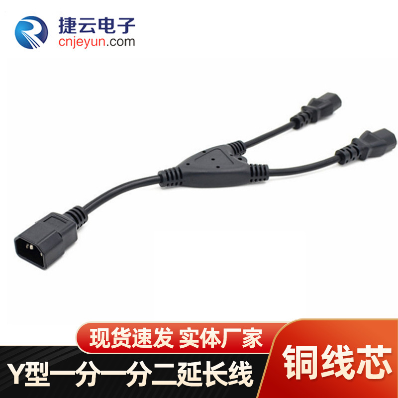 Một phần hai rưỡi phần mở rộng của loại VD của nhà sản xuất, được kéo bởi một đường dây kết nối nguồn điện 2 chiều vuông DC