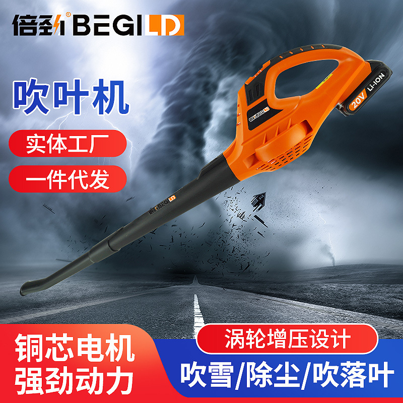 Customized at the Wireless Lithium Dust Blower, Large Power Blower, Charged Lithium Electric Blower