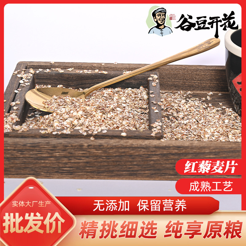 ซีเรียล Quinoa ทั้งหมดเป็นเกรวี่, พร้อมกิน, พร้อมสําหรับข้าว, 500 กรัม ซีเรียล Quinoa