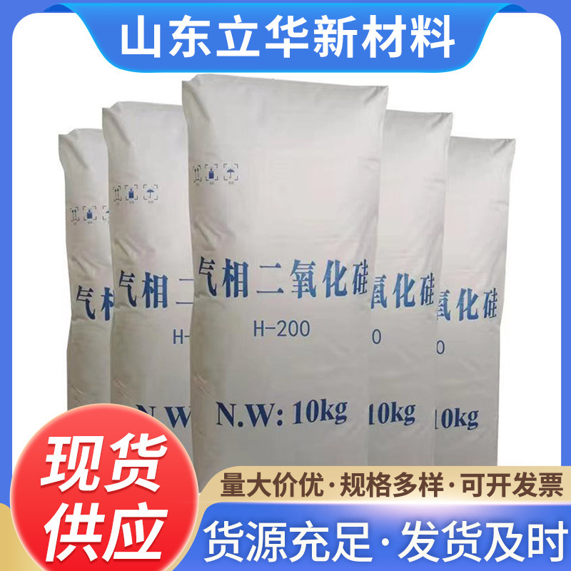 Gas phase silica dioxide filler white carbon black industrial anti-smelting blocks, gas phase carbon black plant