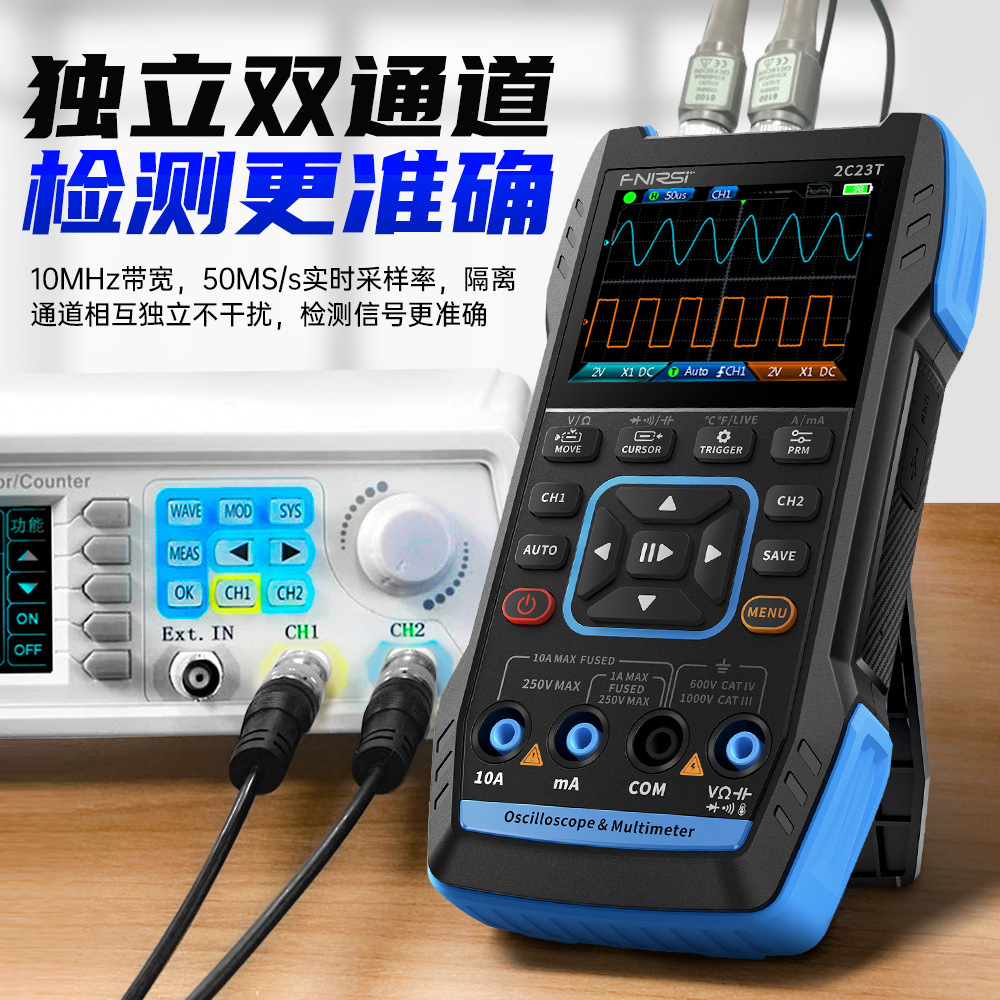 FNIRSI hand-held digital oscillator caricature repair with a triple and double channel oscillation signal