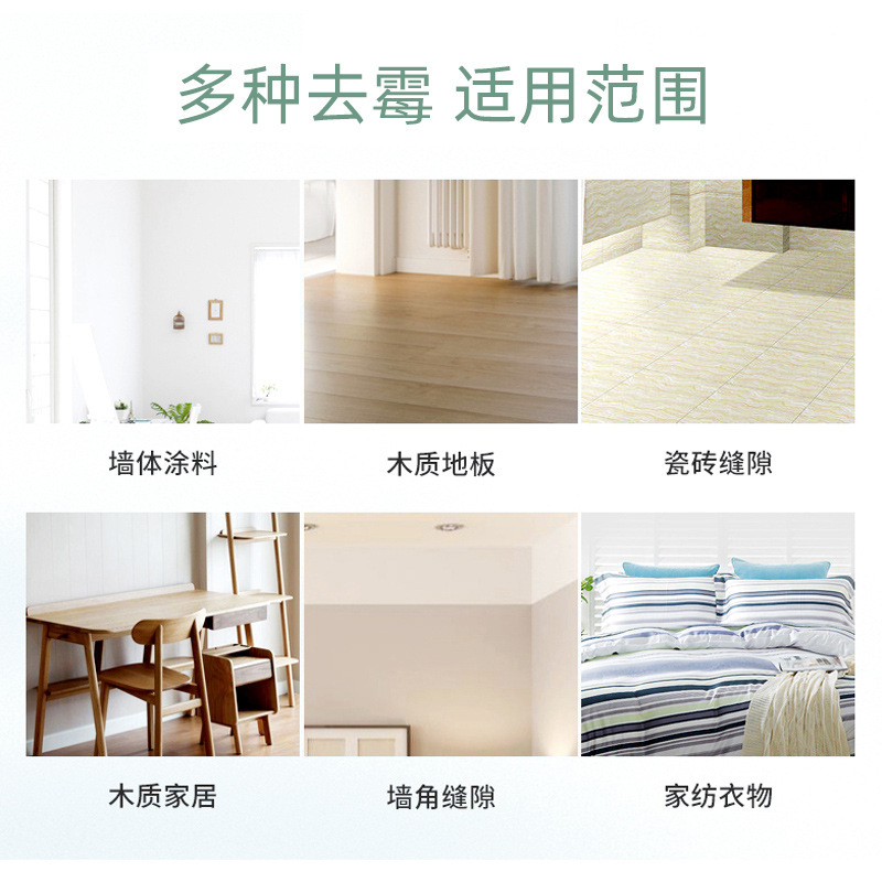 Bức tường màu trắng đã dùng giấy dán tường để loại bỏ những vết bẩn mốc.