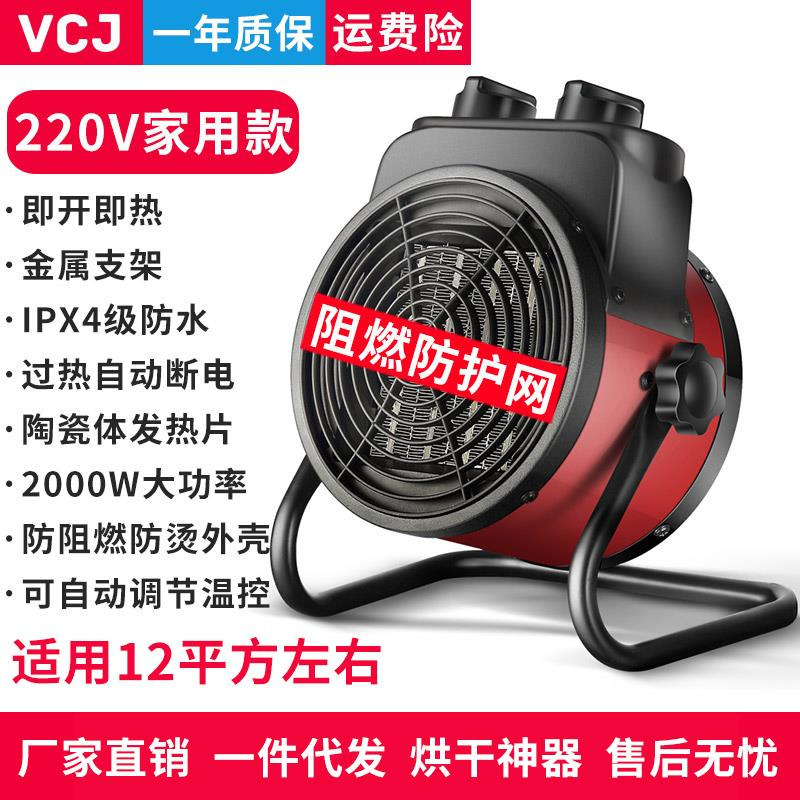Nhà của VCJ tiết kiệm năng lượng từ những khẩu đại bác bằng thép cỡ nhỏ với một bộ phận sưởi trong phòng ngủ.