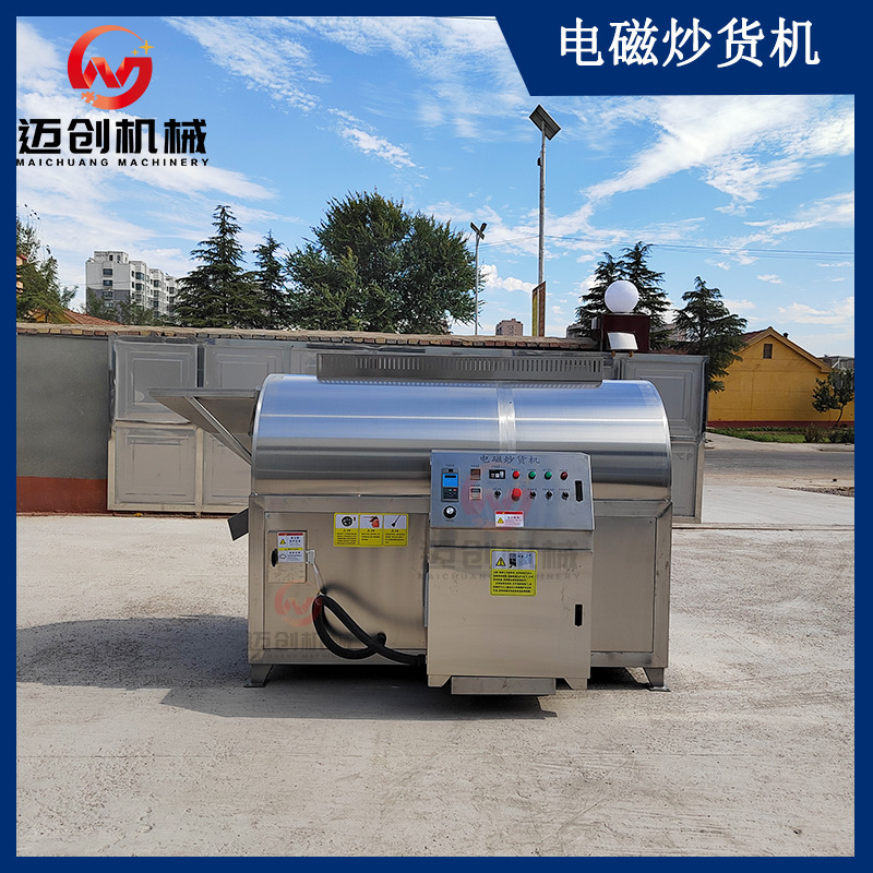 Máy hút bụi điện từ, thiết bị làm mồi nặng 500 pound.