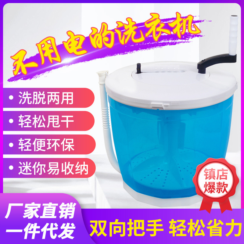 Máy rửa vớ nhỏ lắc tay mà không có máy giặt và thuê phòng ngủ với sự mất nước thực vật.