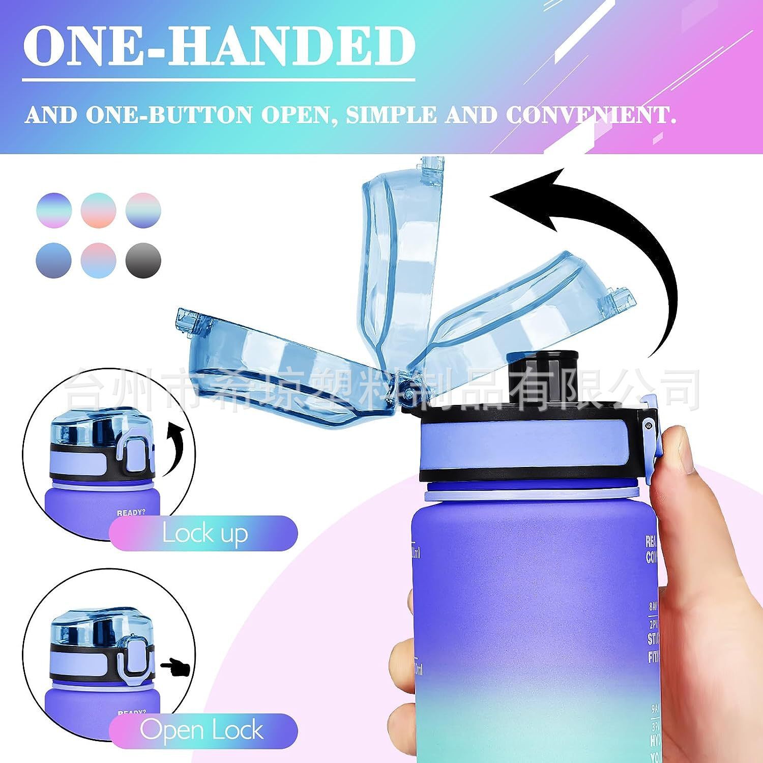 Chiếc cúp không gian màu Gradual mới của chiếc cốc ngoài trời bật lên kính nhựa dẻo Tritan.