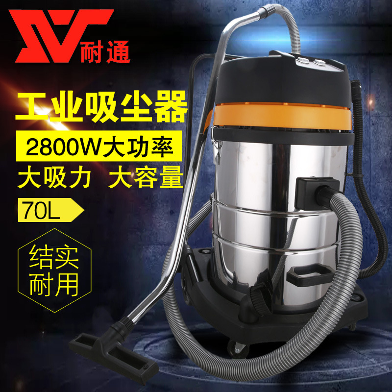 70L Máy hút bụi công nghiệp làm khô, máy hút bụi điện cao, máy lọc thùng