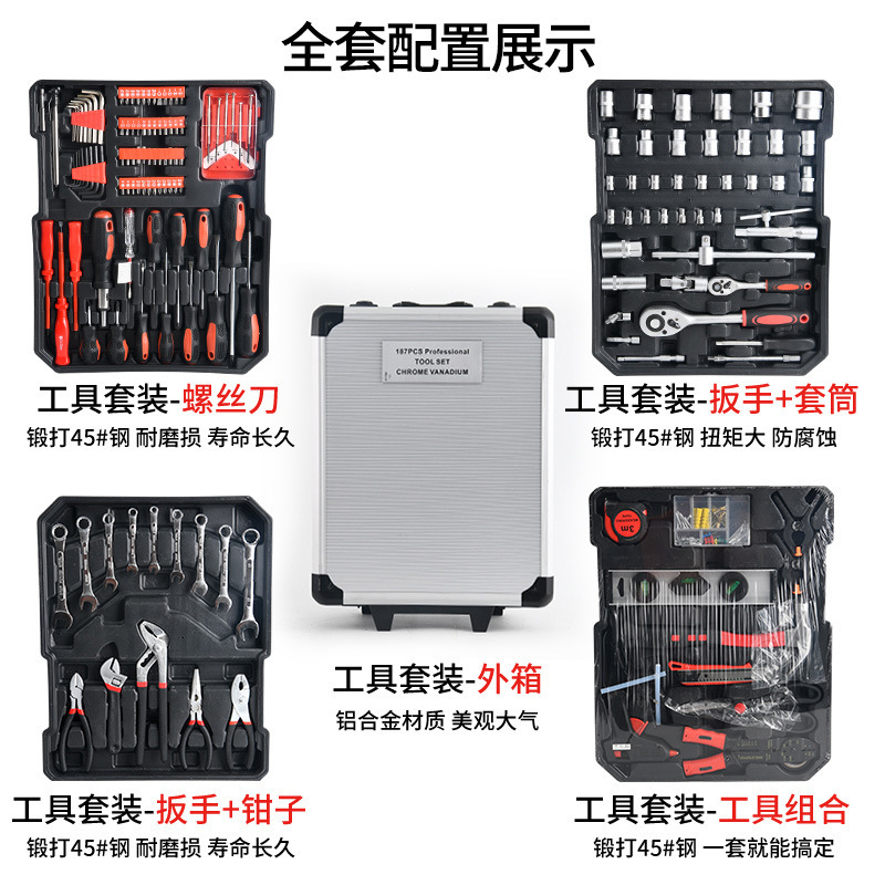 Tool kit full of thorn wheel gloves combined with multifunctional household hardware kit for vehicle maintenance