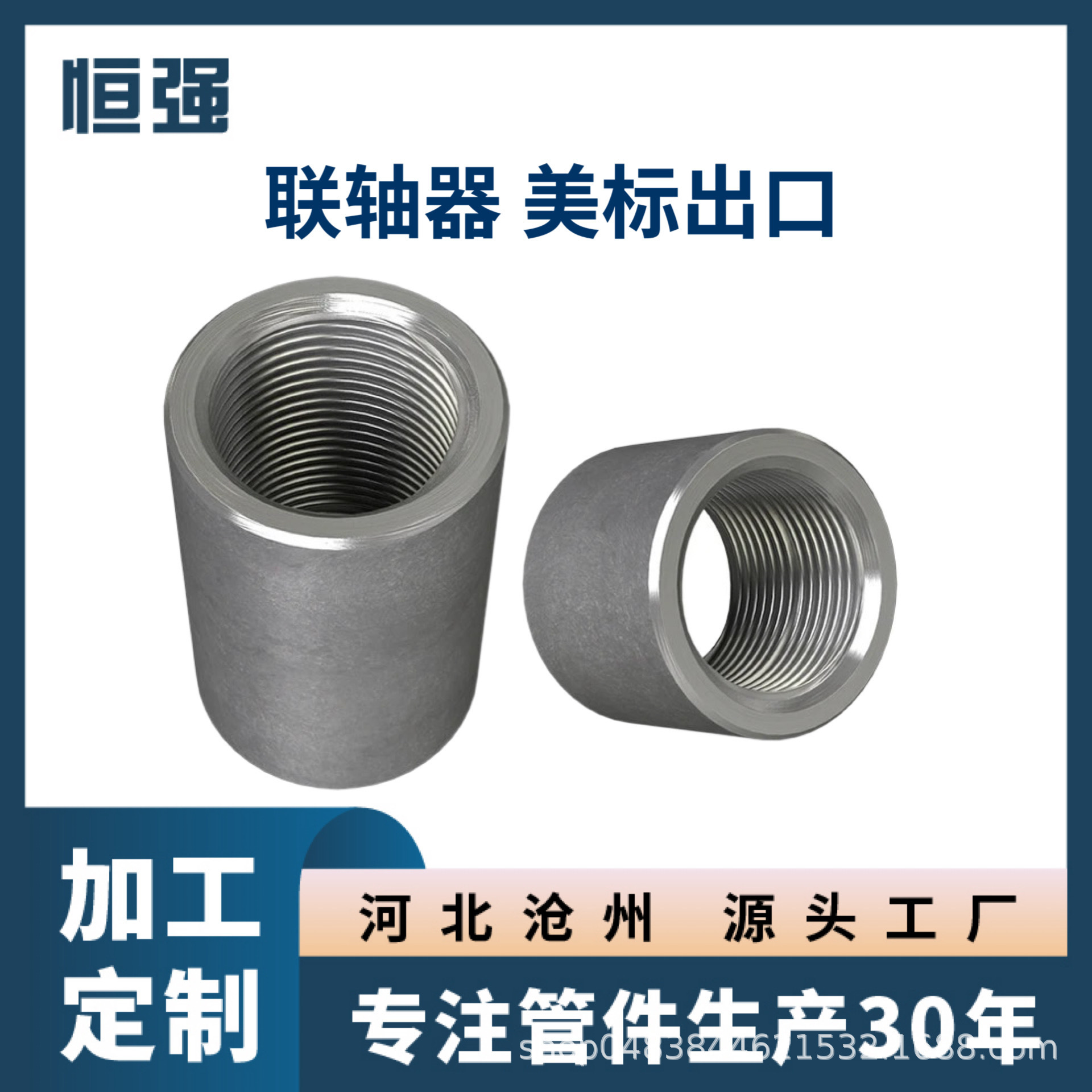 การส่งออกของสายข้ามภายในเหล็กคาร์บอน DN8-100 เพื่อเชื่อมต่อกับลวด เชื่อมและตัดลวด