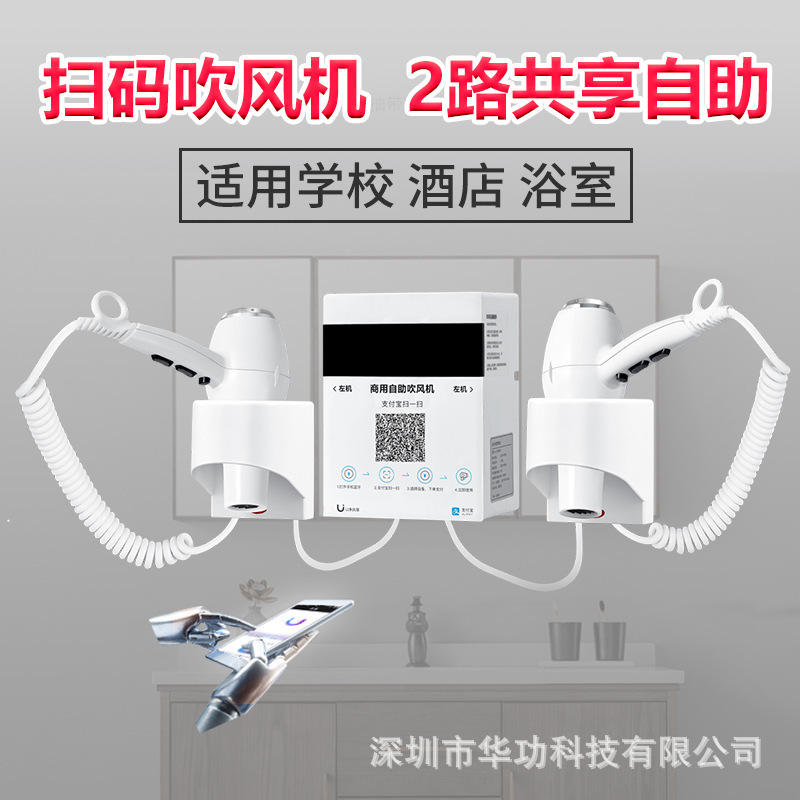 Chia sẻ một bộ quét đường đôi để trả tiền cho việc chia sẻ tự lực lượng tường lớn cho khuôn viên trường đại học