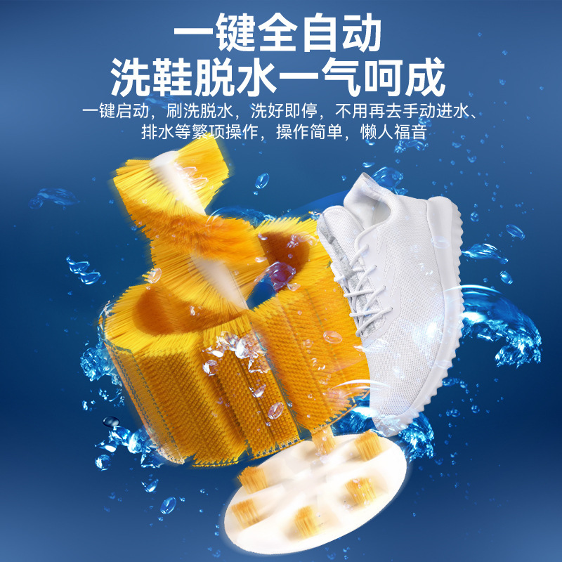 Sopoll Shotwash hoàn toàn tự động đóng móng móng chân.