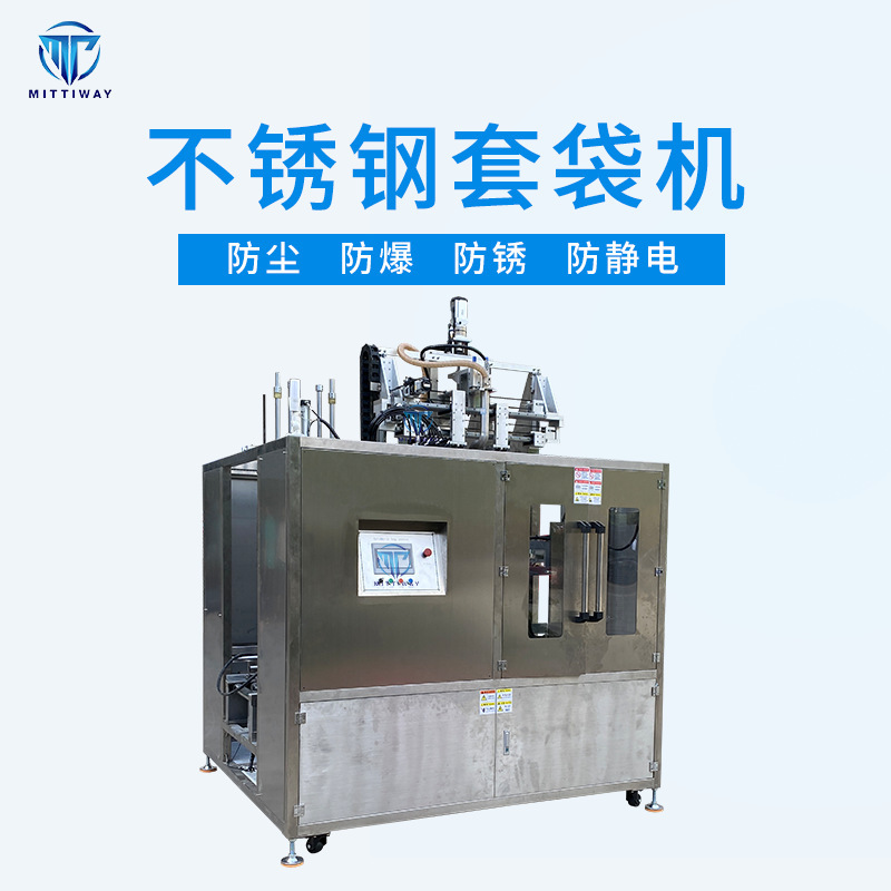 Túi tự phục hồi đầy đủ, túi thức ăn, túi hóa chất đóng gói, bọc mỡ.