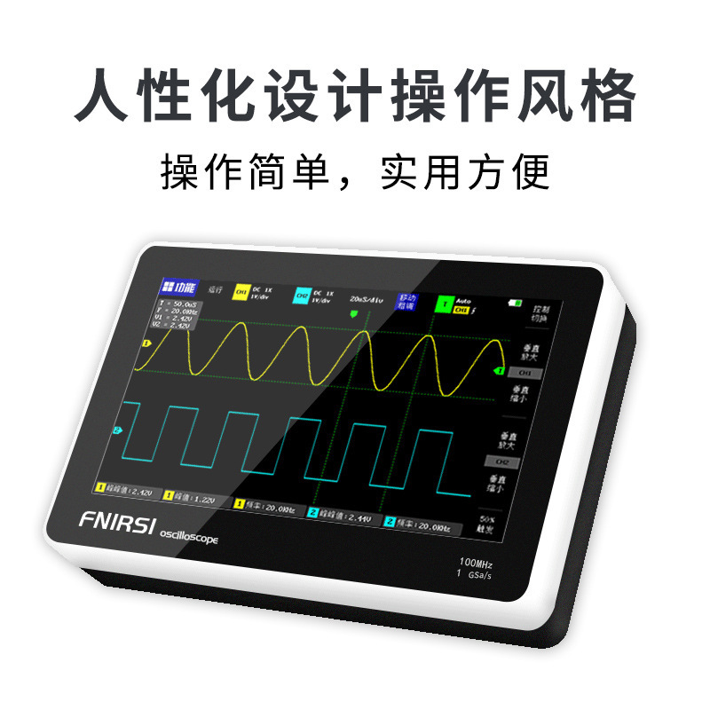 Small portable sampler of 100M bandwidth for tablet digital oscillator FNIRSI-1013D dual channel