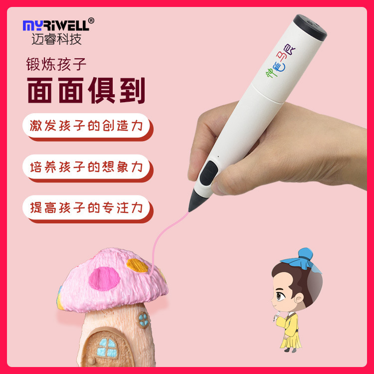 P-300B kid 3d printing of graffiti and three-d multi-purpose low-temperature painting brushes