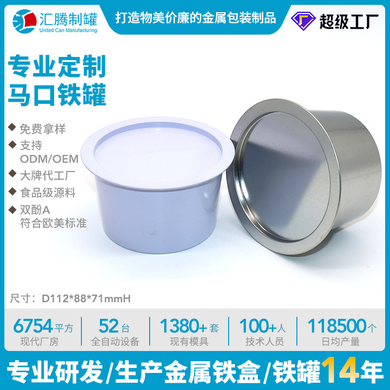 Những lọ kim loại được tùy chỉnh gồm các vũ công và dâu tây có thể chứa đầy hương thơm.