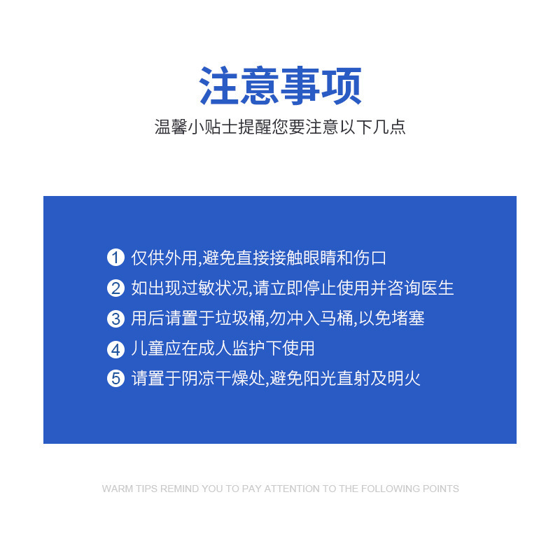 贝览得75%酒精消毒湿巾杀毒杀菌独立包装除菌便携大号50片湿纸巾
