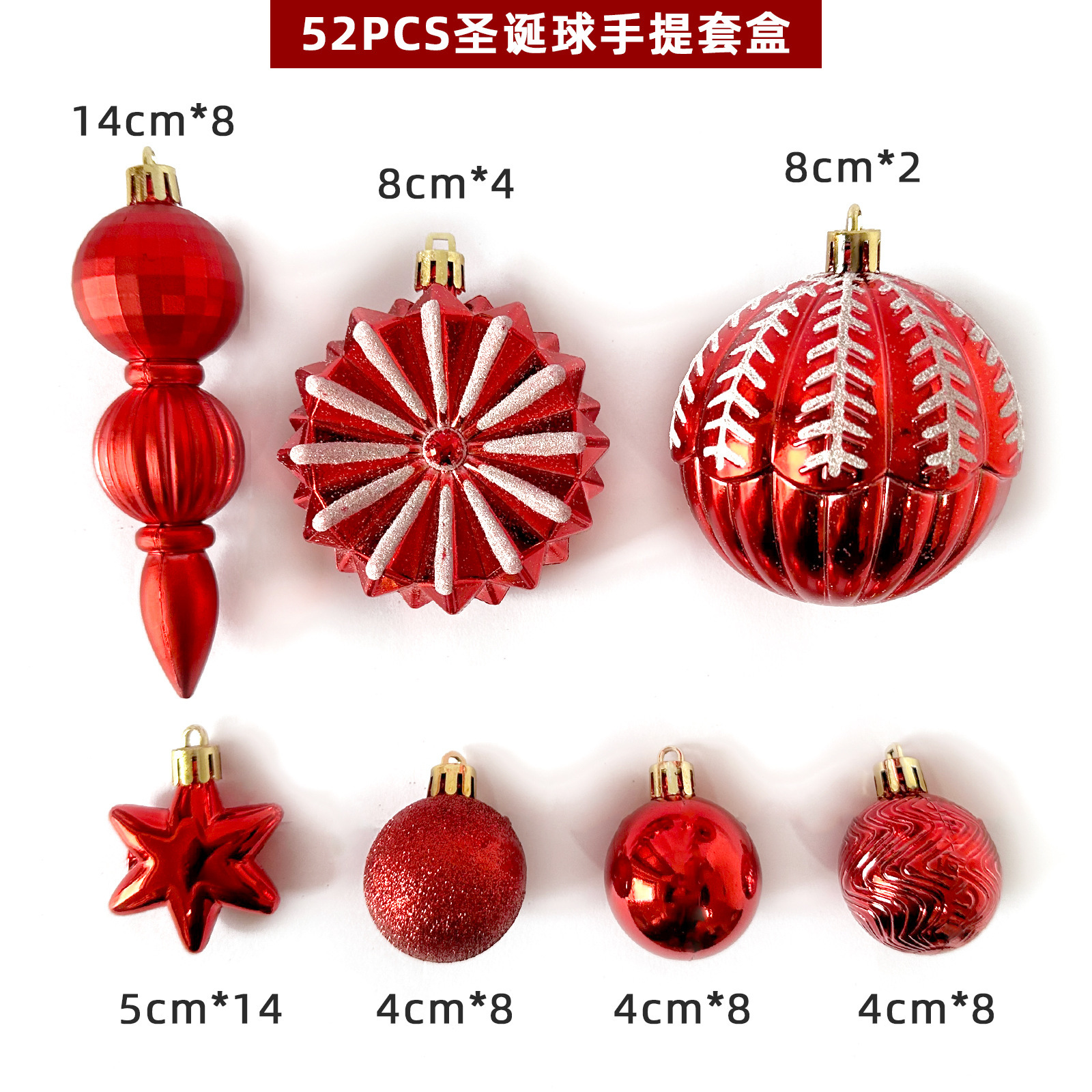 Amazon, Christmas decorations, handbags with foreign plating, plastic ball paints for Christmas.