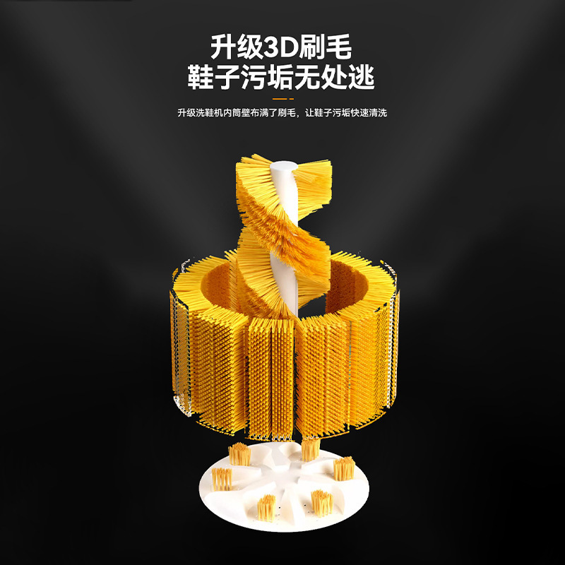 Tiệm giặt giày tự động toàn thân.