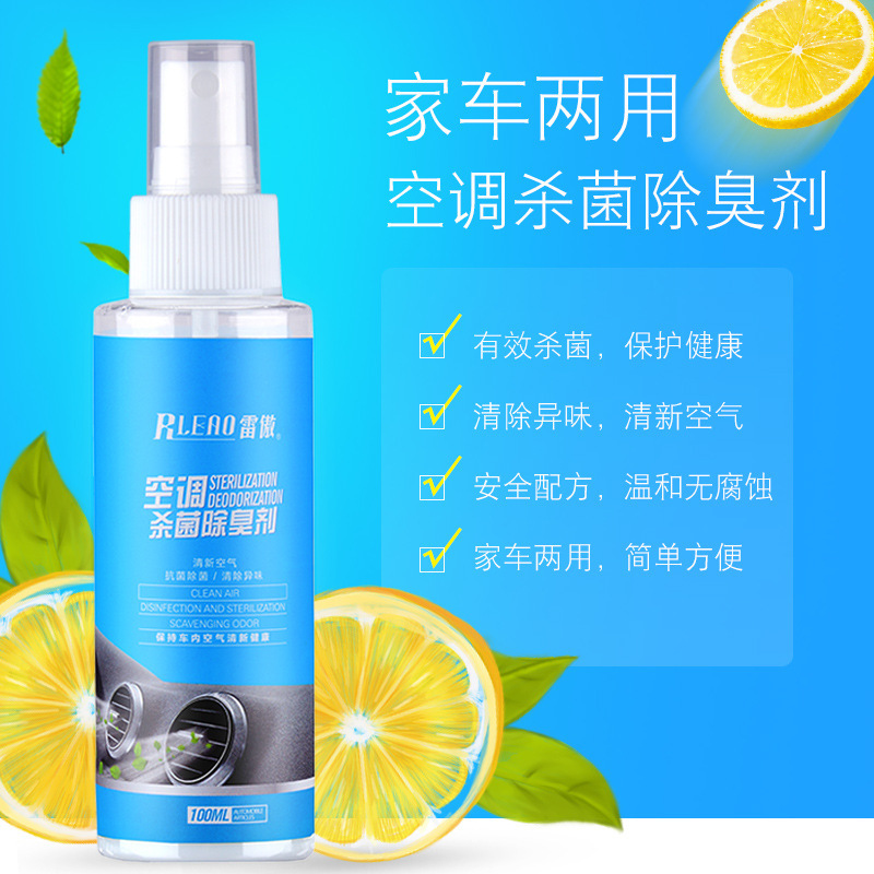 Nước tẩy rửa trong xe hơi đa mục đích được cải tạo bằng chất khử mùi làm trong không khí sáng