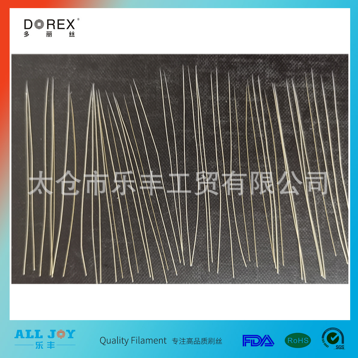 樂豐出口高定高仿白豬鬃油漆刷毛高吸水開梢小中空波紋絲磨尖刷絲