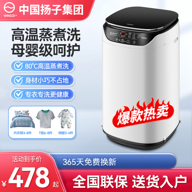 Một đứa bé nhỏ trong gia đình với một cái máy thu nhỏ chứa đầy đồ lót tự động.