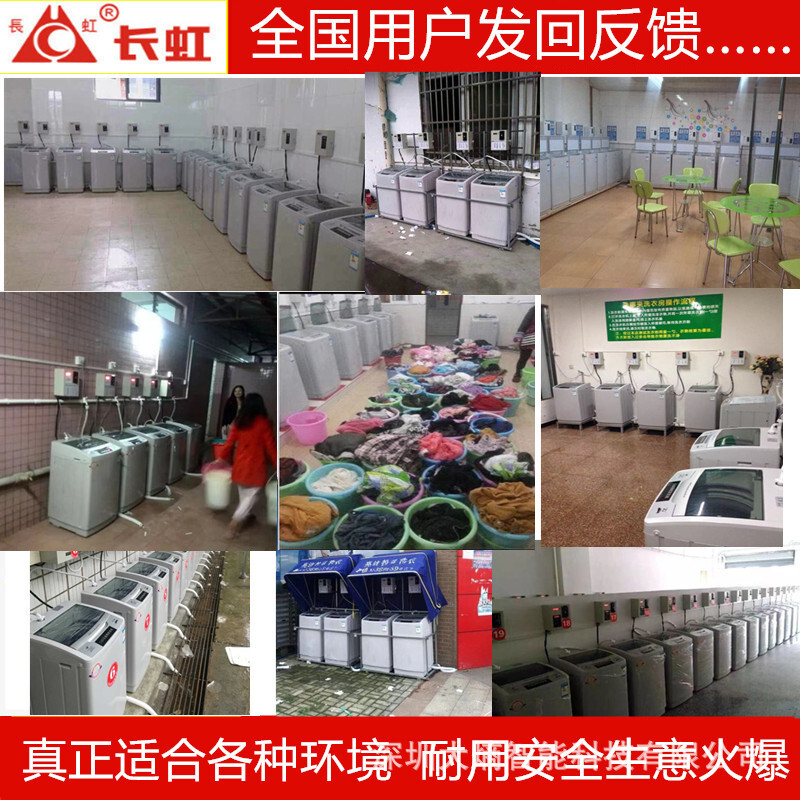 Một máy giặt hoàn toàn tự động với một mã máy giặt