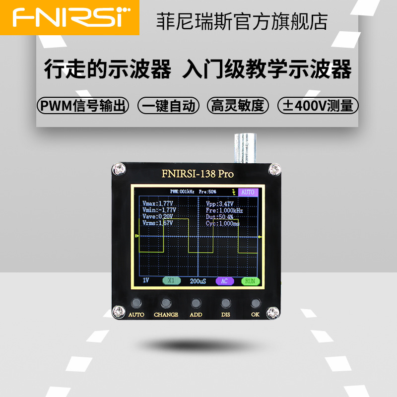 FNIRSI-138PRO Hand-held small oscillator portable digital oscillator primer maintenance