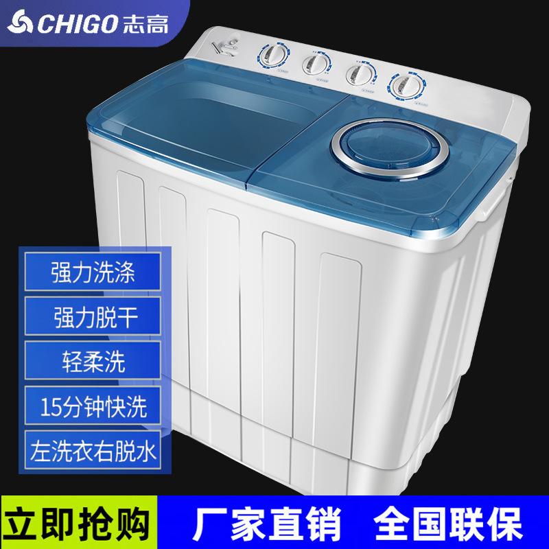 Zhi Gao semi-automated washing machine home with a mini-rent double-barrel wheel.