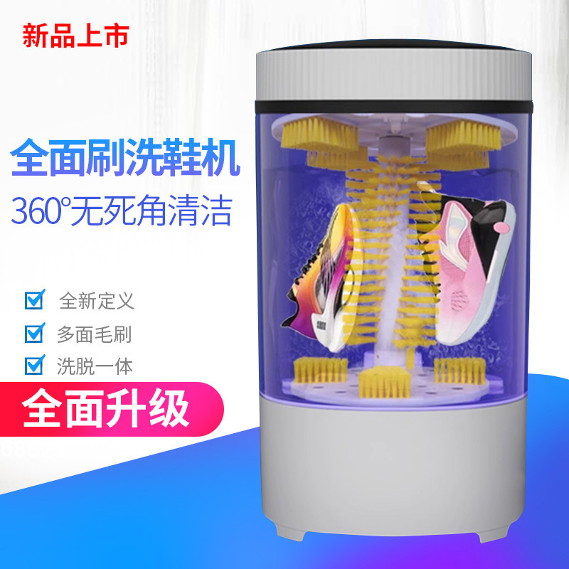 2023 nhà giặt giày đa mặt mới với máy giặt bán tự động ở 360°.