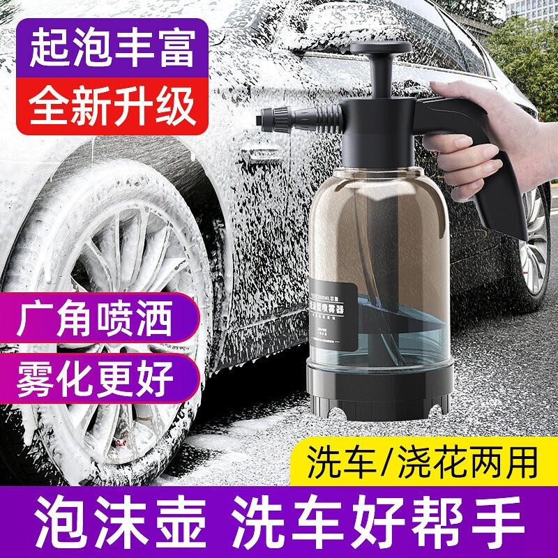 Kiến có thể giữ một máy phun bọt xe tải 2L nước bọt nhà làm vườn đôi